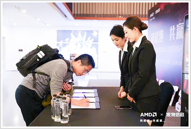 2023年12月14-16日-芯起跑 共赢未来-AMD&浪潮信息互联网用户研讨会-西安威斯汀大酒店