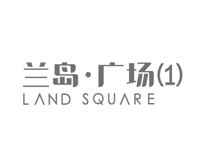 兰岛广场
