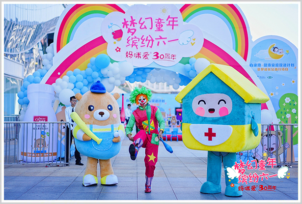 2023年5月27日-妈咪爱30周年-白求恩·健康家庭促进计划-童梦成长公益行-昆明站-昆明广福路爱琴海购物公园