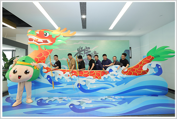 2023年6月21日-“粽情端午”-隆基硅片事业部端午节系列活动-隆基绿能科技股份有限公司