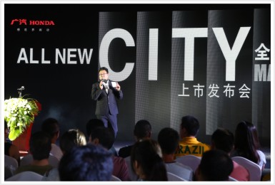 2015年8月29日-广汽本田全新锋范上市发布会西安站-钟楼世纪金花下沉广场