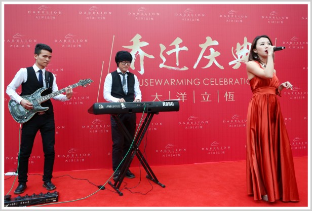 2017年1月21日-大洋立恒2017年会盛典-迈科国际大厦