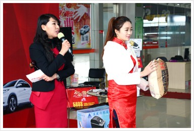 2015年1月31日-广汽本田西部惠战西安站-西安博盛店