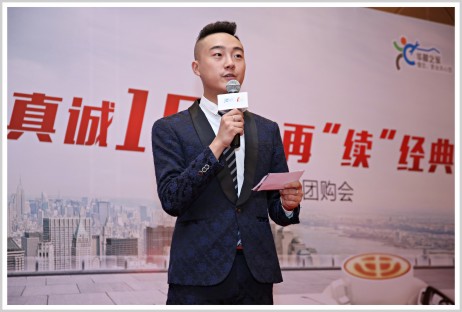 2017年7月16日-真诚10年 再“续”经典 华晨之家续保团购会-西安大秦温泉养生苑