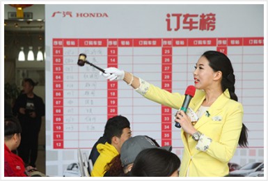 2015年4月18日-广汽本田西部惠战感恩400万为你加油西安站-西安白云店