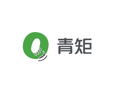 青矩