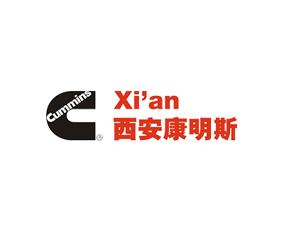 西安康明斯