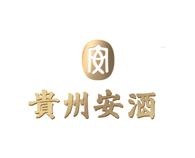 贵州安酒