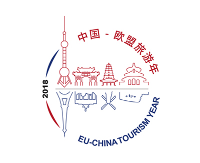 中国-欧盟旅游年