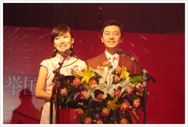 2009年5月26日-建国60周年西凤酒高峰论坛-西安索菲特人民大厦