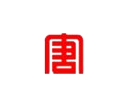 大唐电信
