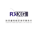 陕西睿翔晓罡律师事务所