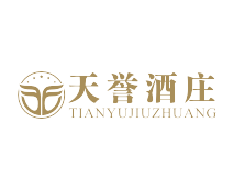 天誉酒庄