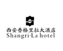 西安香格里拉大酒店