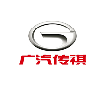 广汽传祺