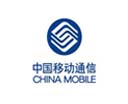 中国移动