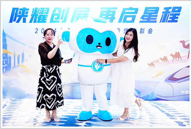 2024年7月19日-陕耀创展 再启星程-2024年陕西创展年中荣誉表彰会-西安伊敦诺富特酒店(奥体中心店)