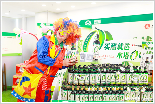 2024年9月27-10月7日-【买醋就选水塔0添加】-水塔绿色零添加新品推广活动-北京站-北京幸福荣耀超市