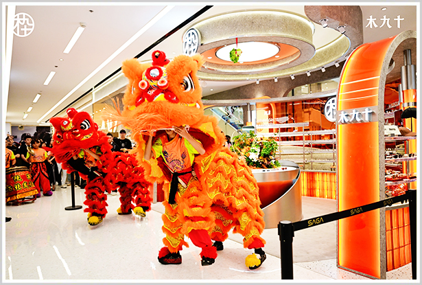 2024年9月22日-东造雅集-木九十-木九十眼镜西安赛格全新店型开业盛典-西安赛格国际购物中心